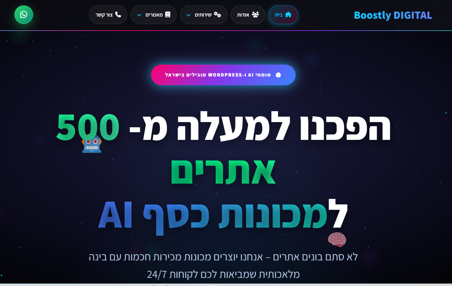 Boostly Digital